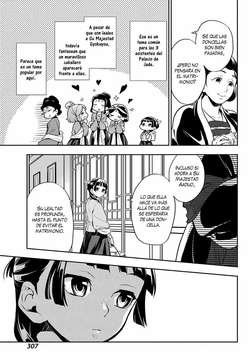 manga-img