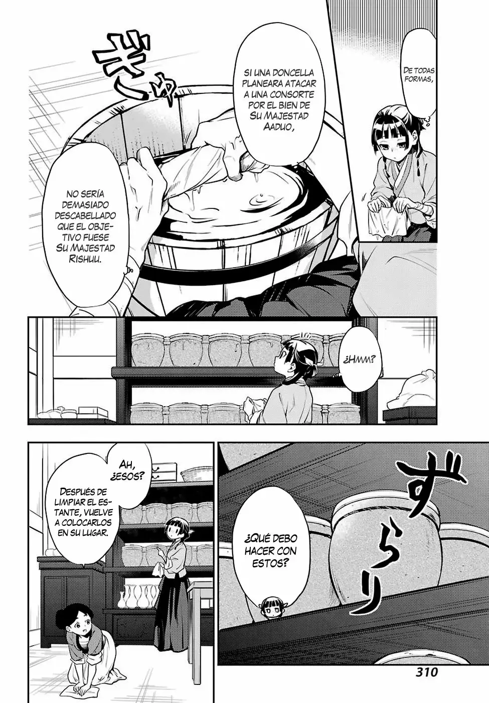 manga-img