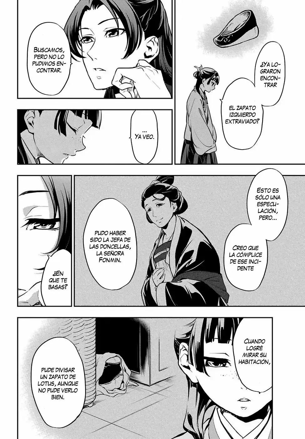 manga-img