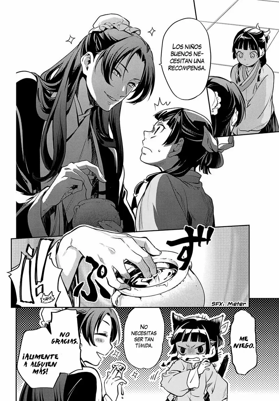 manga-img