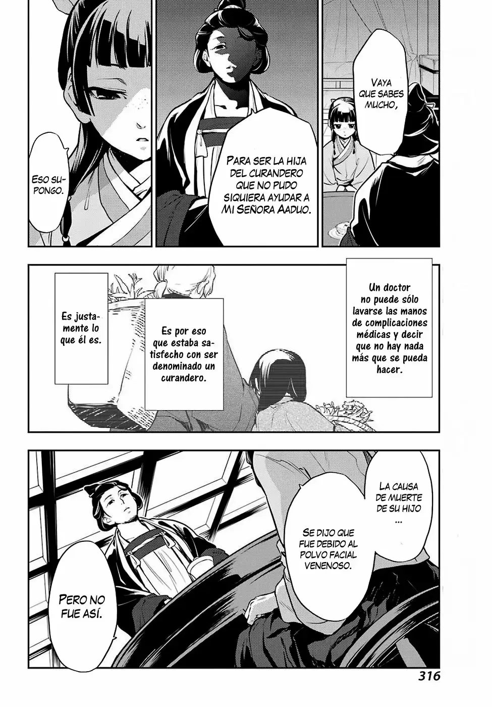 manga-img