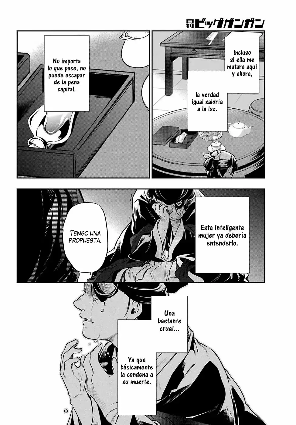manga-img