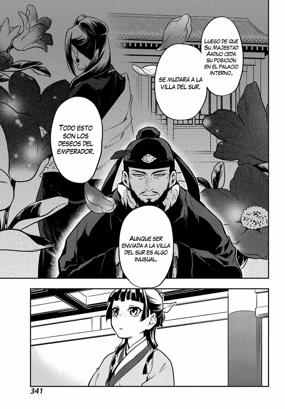 manga-img