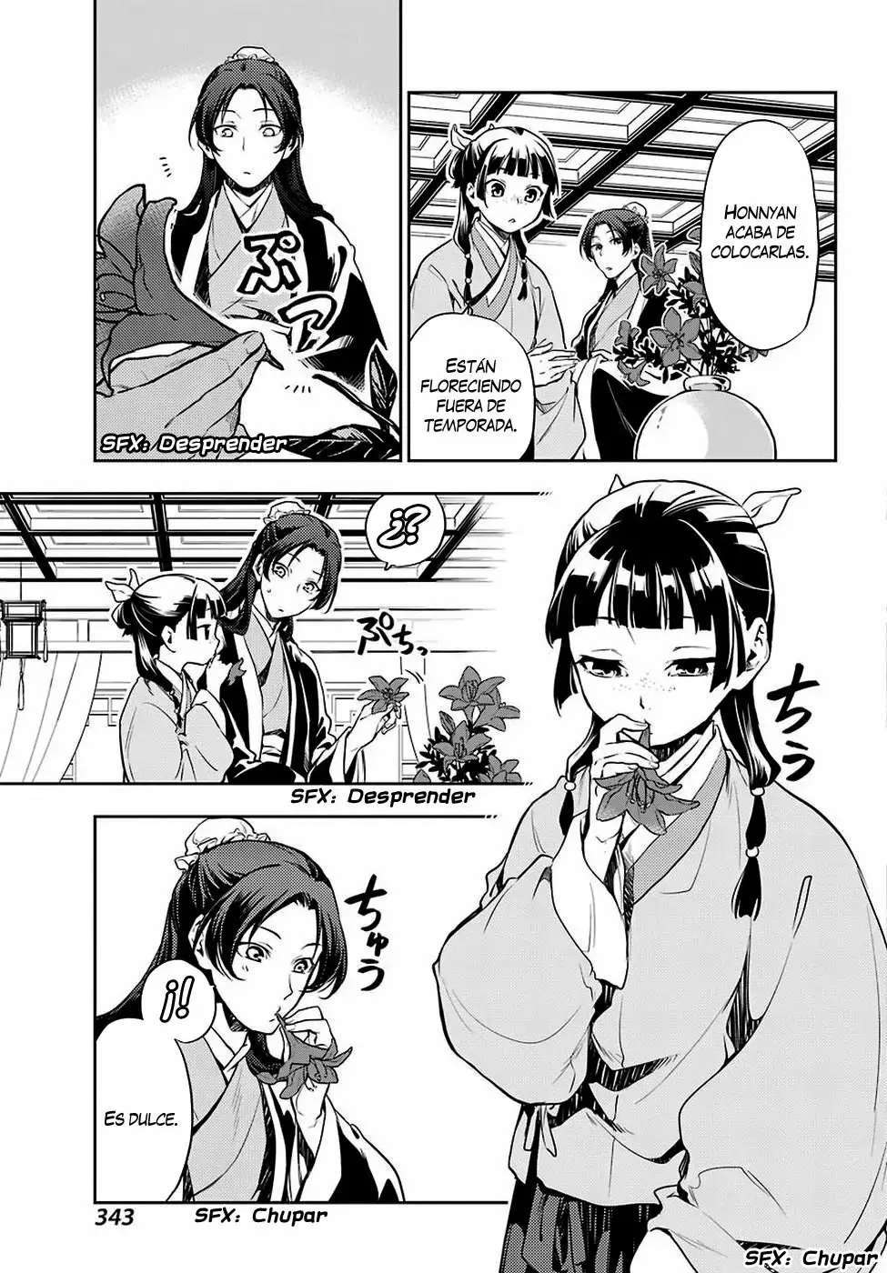 manga-img