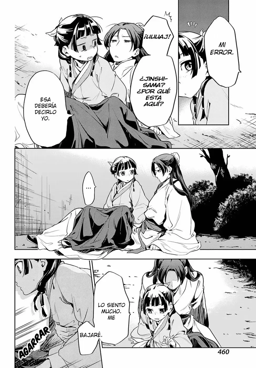manga-img