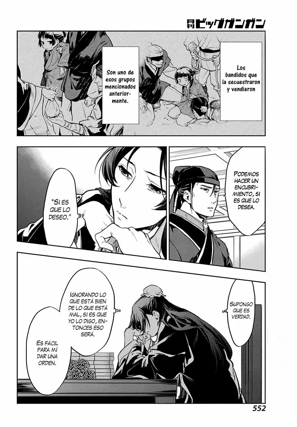manga-img
