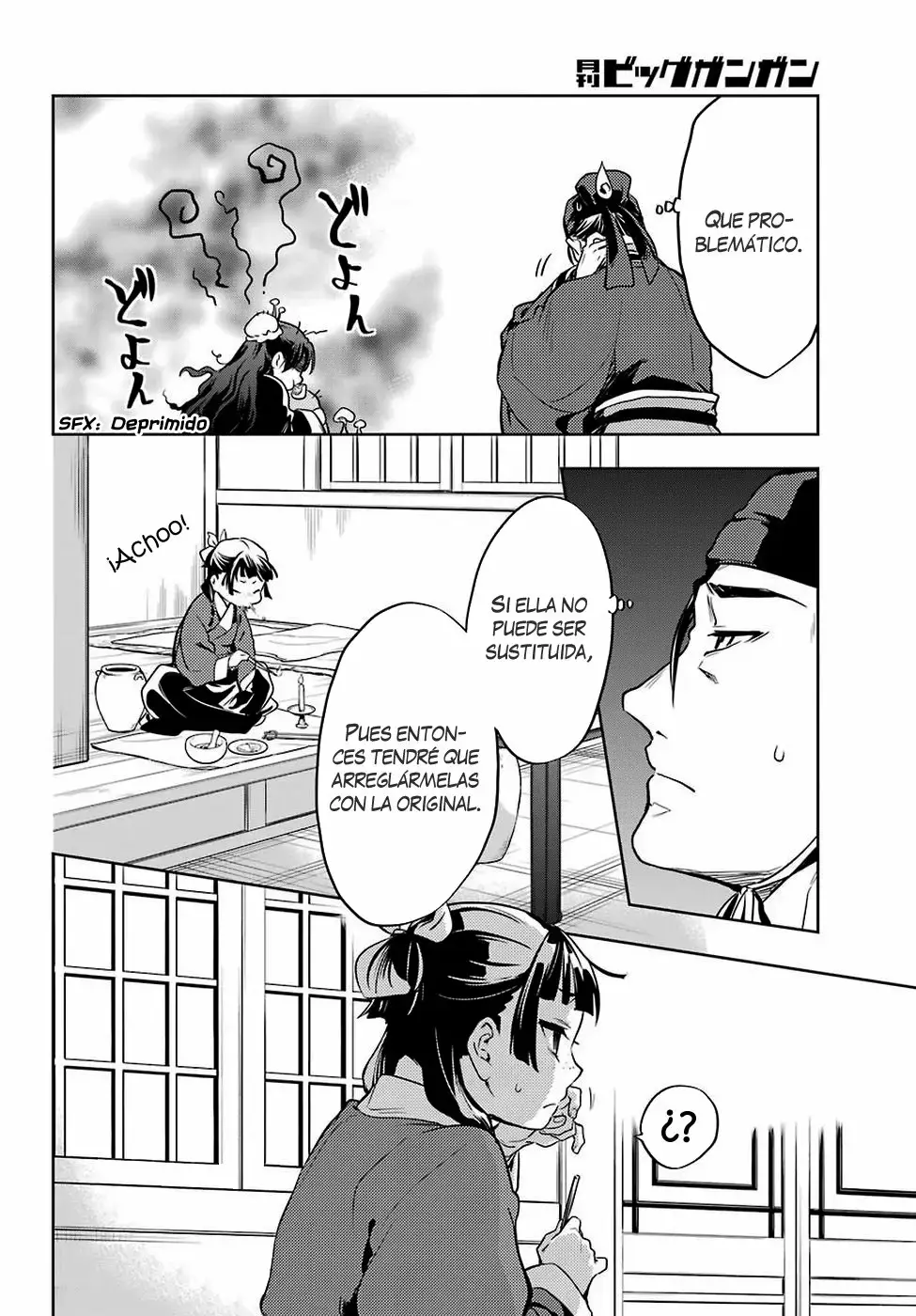 manga-img