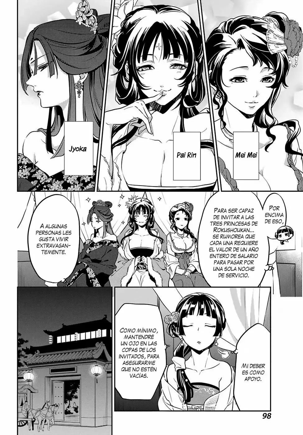 manga-img