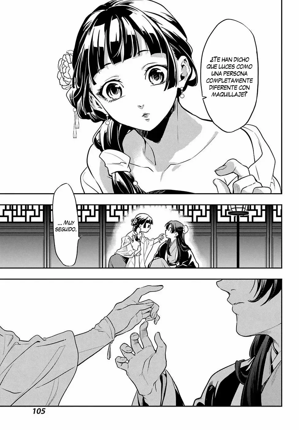 manga-img