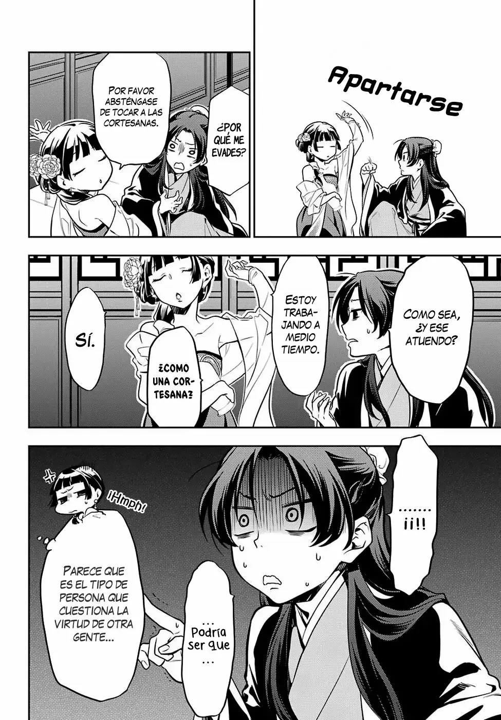 manga-img