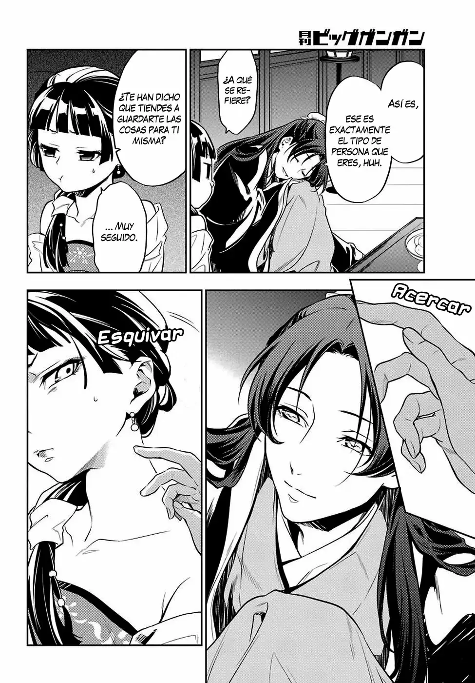 manga-img