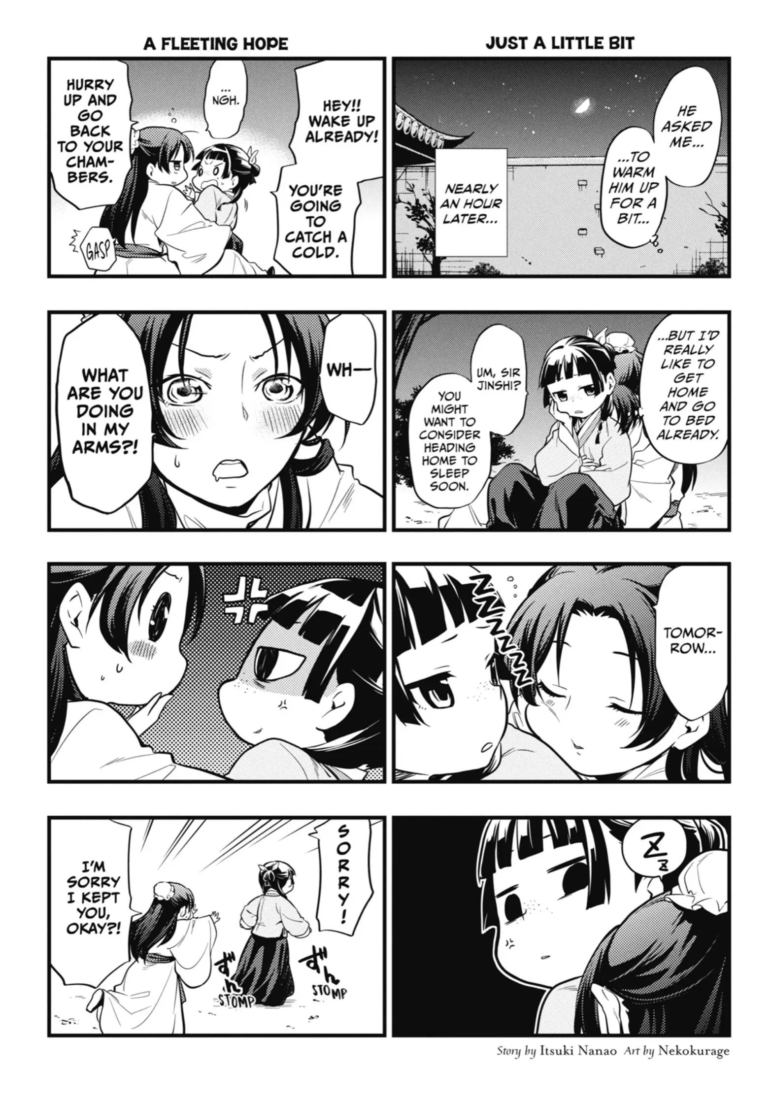 manga-img
