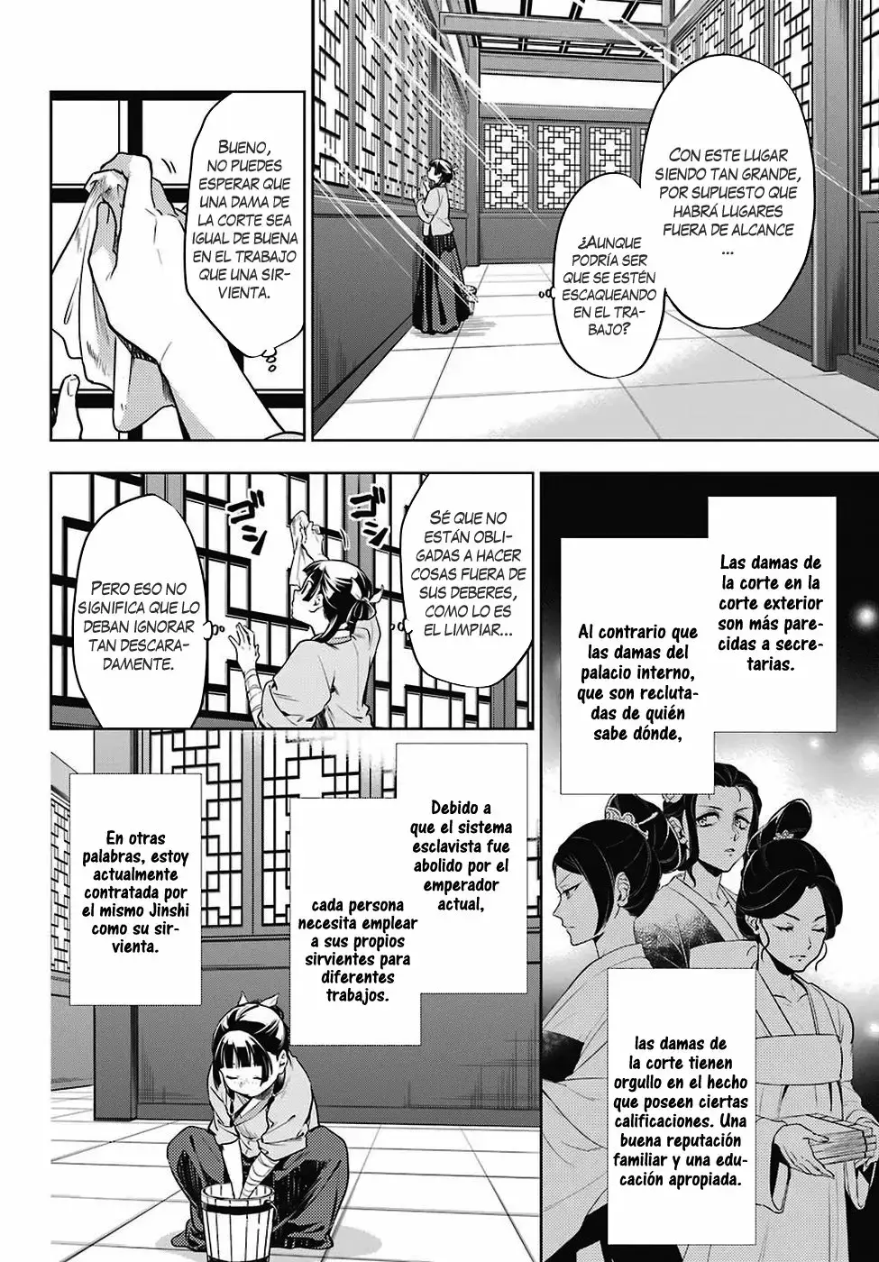 manga-img