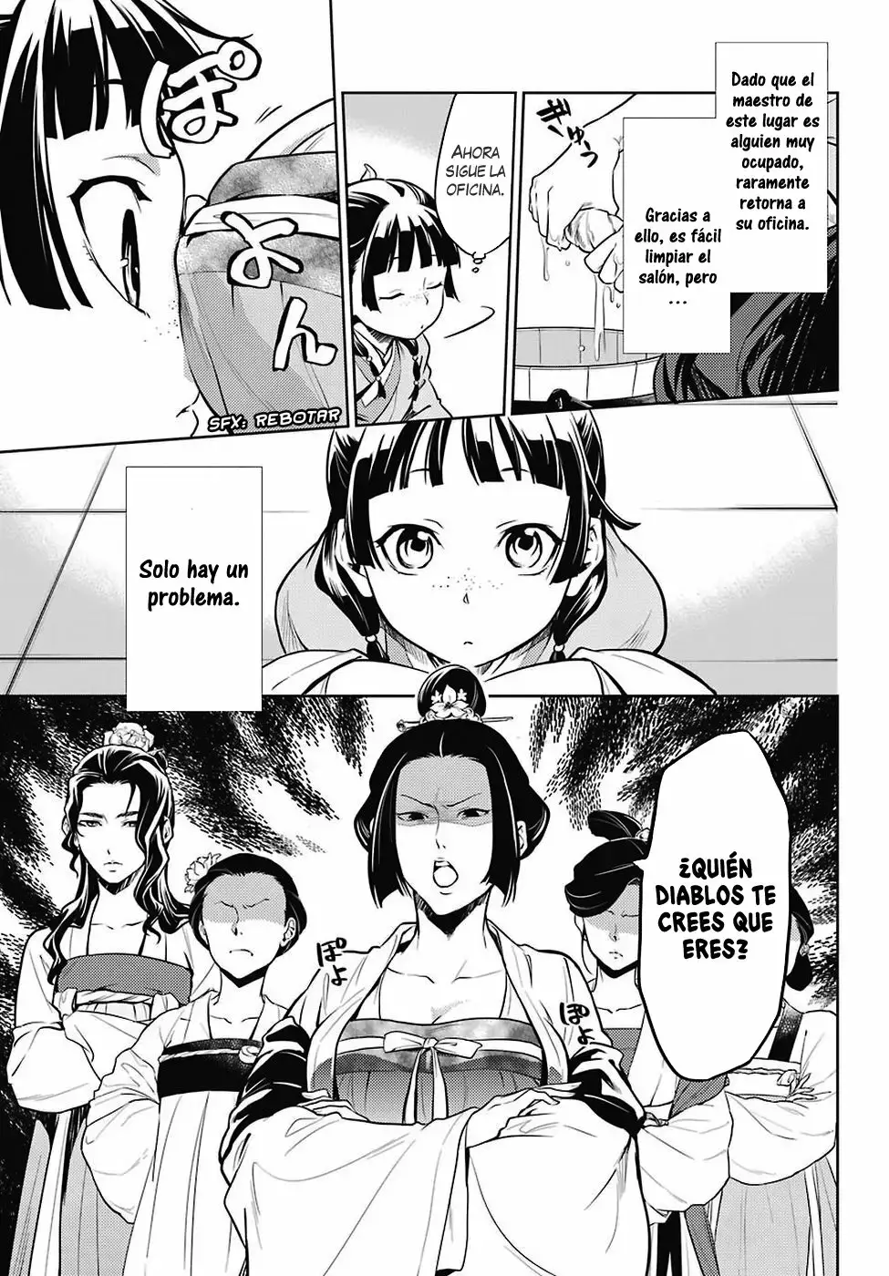 manga-img