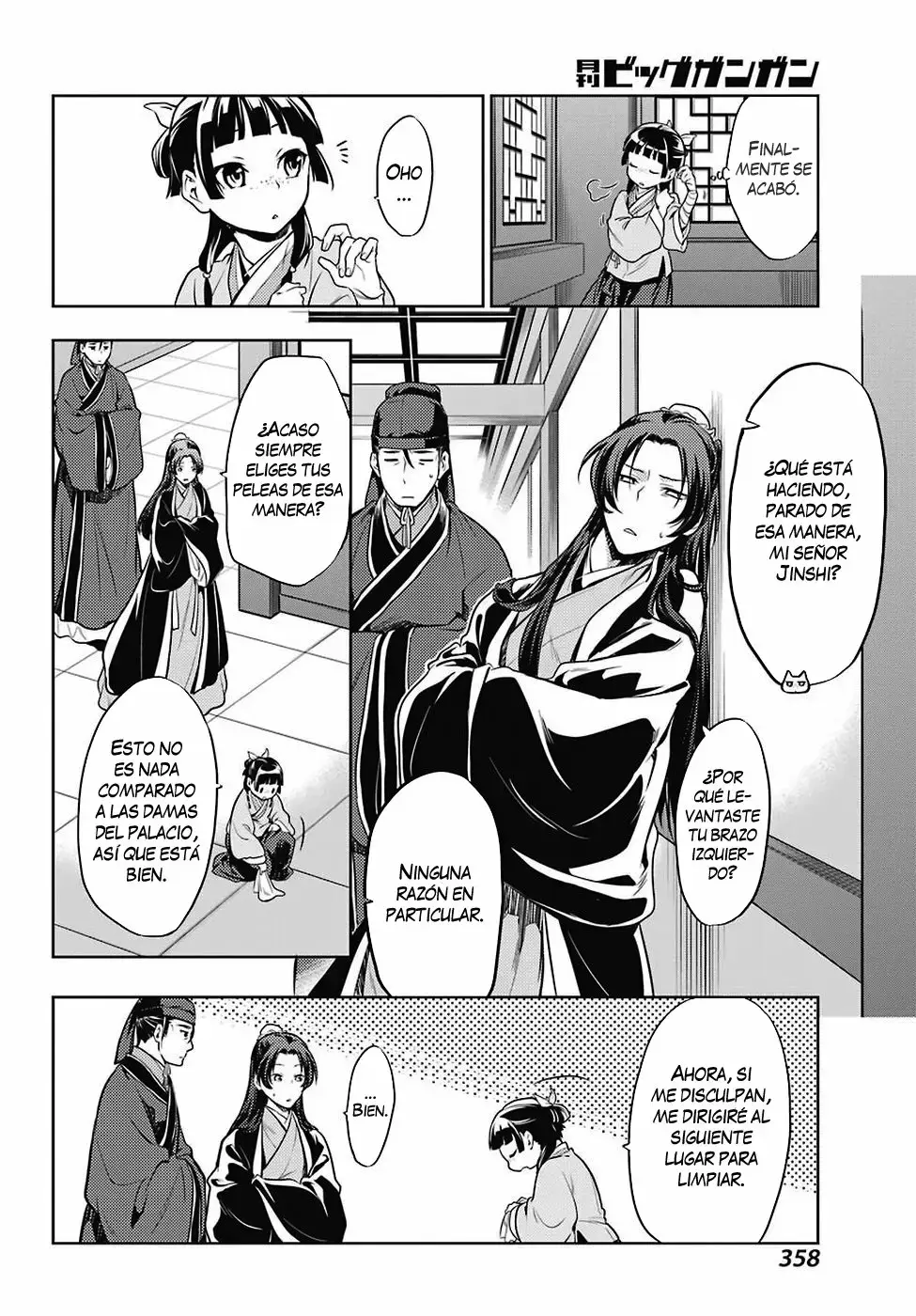 manga-img
