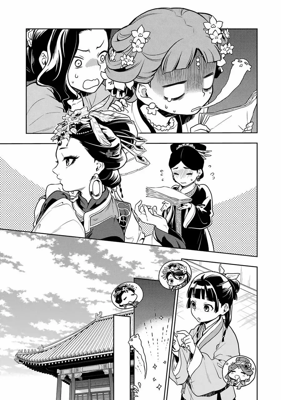 manga-img