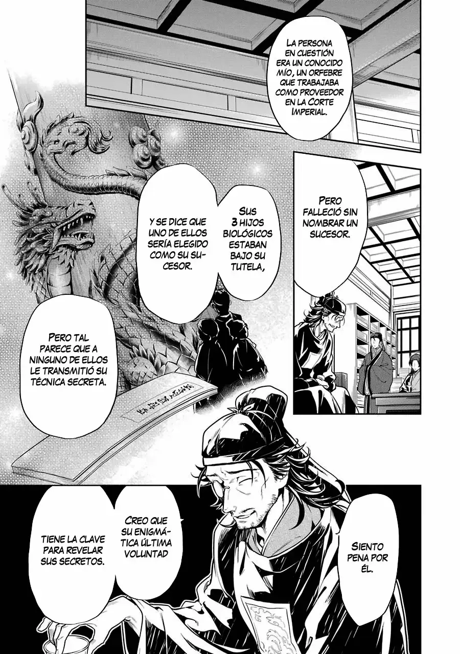 manga-img