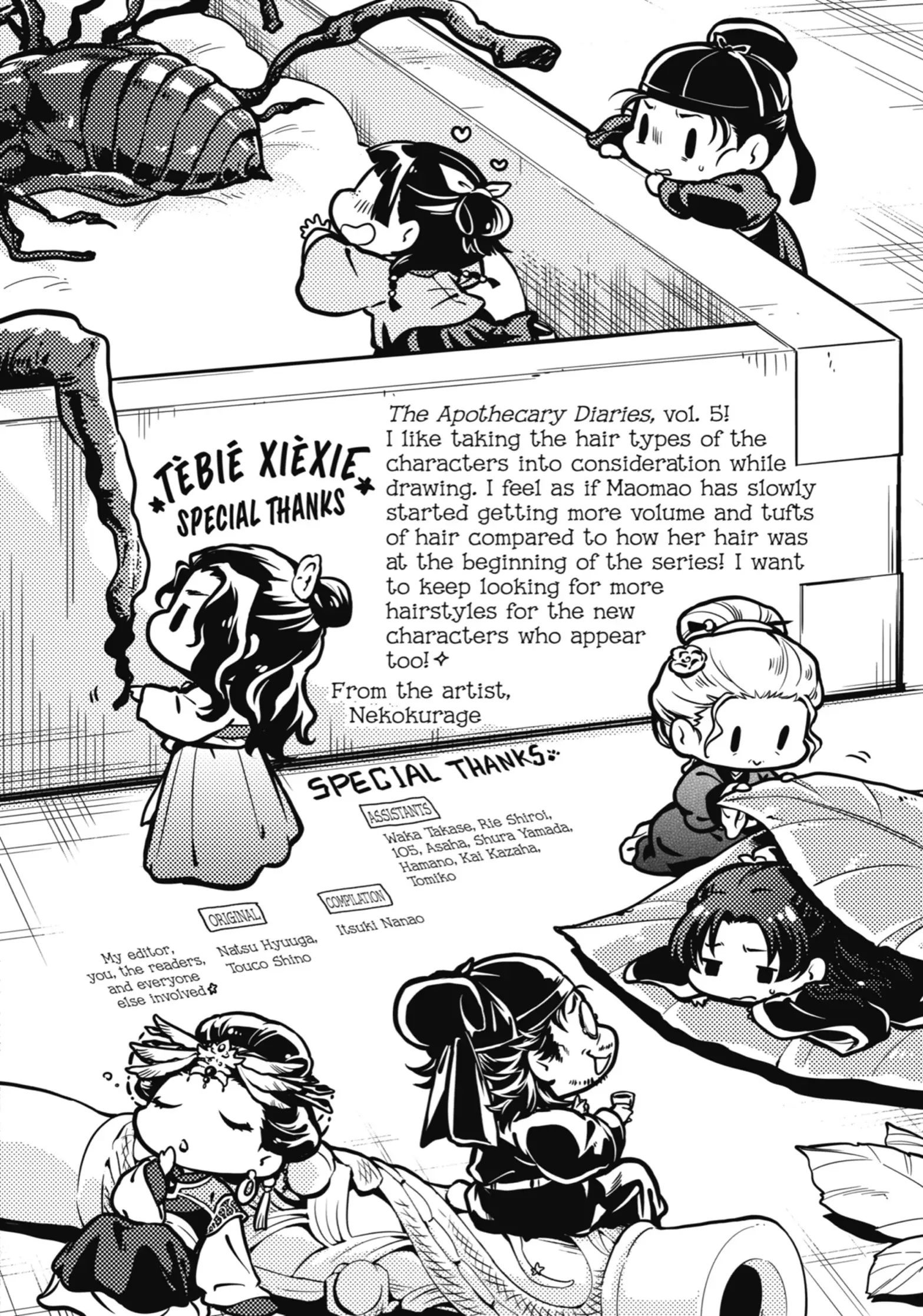 manga-img