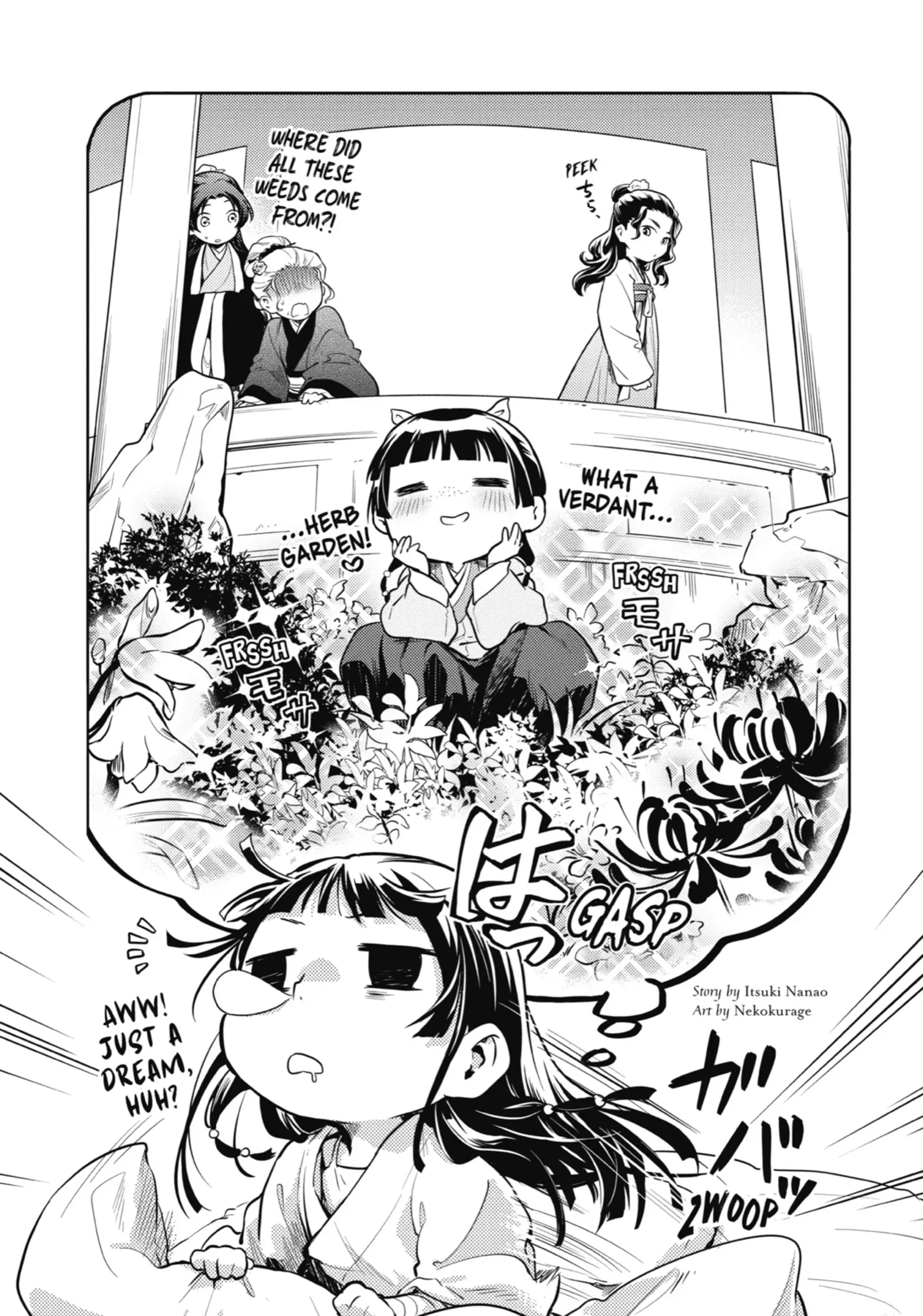 manga-img