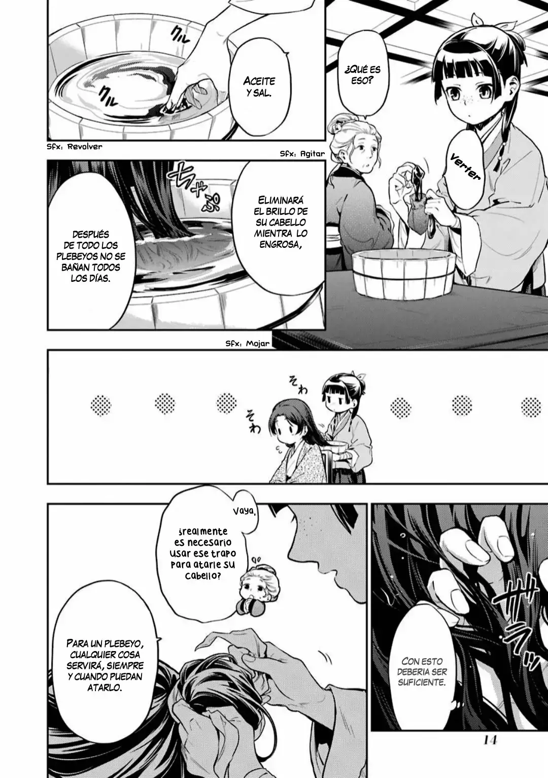 manga-img