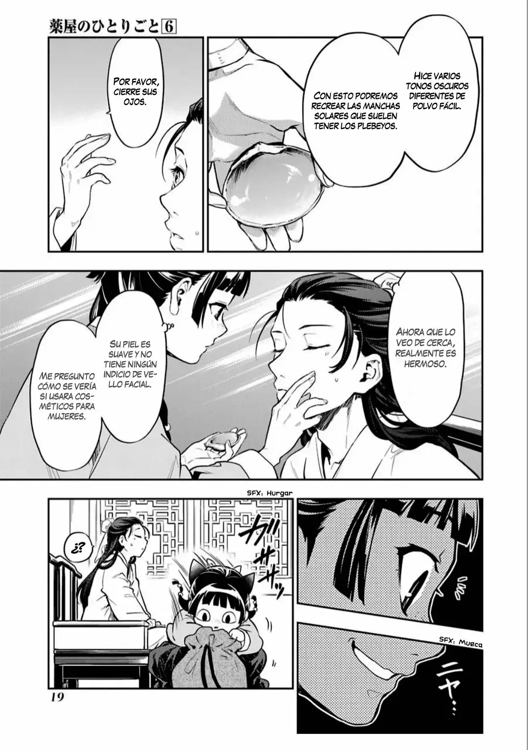 manga-img