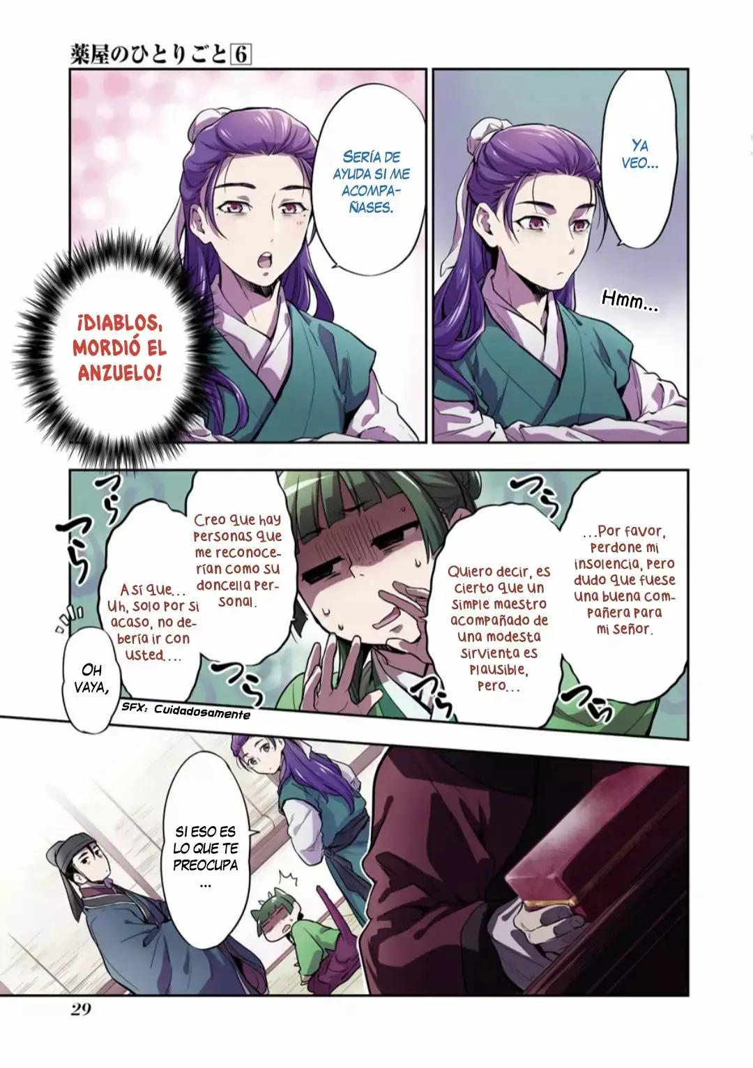 manga-img