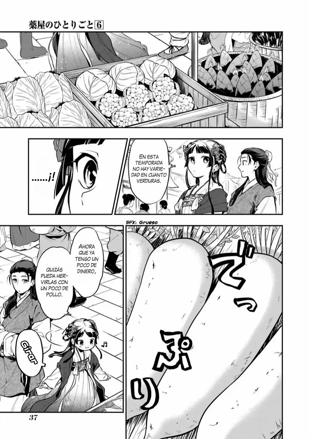 manga-img