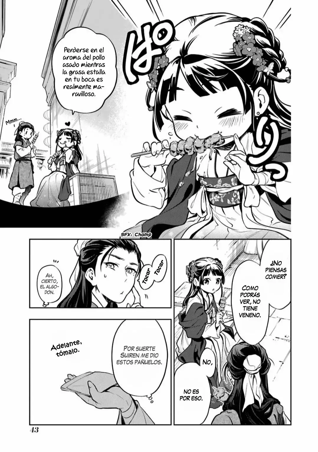 manga-img