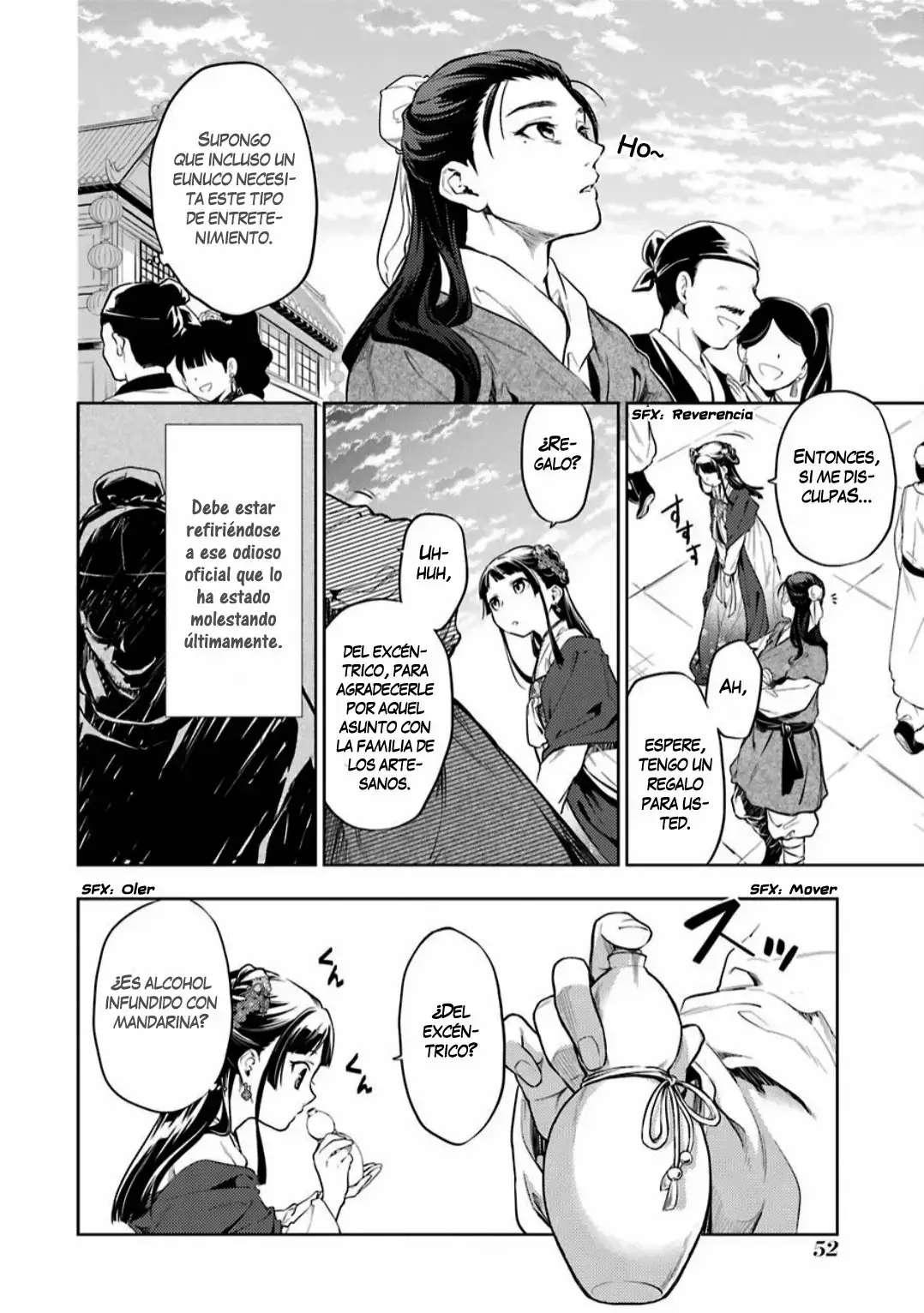 manga-img