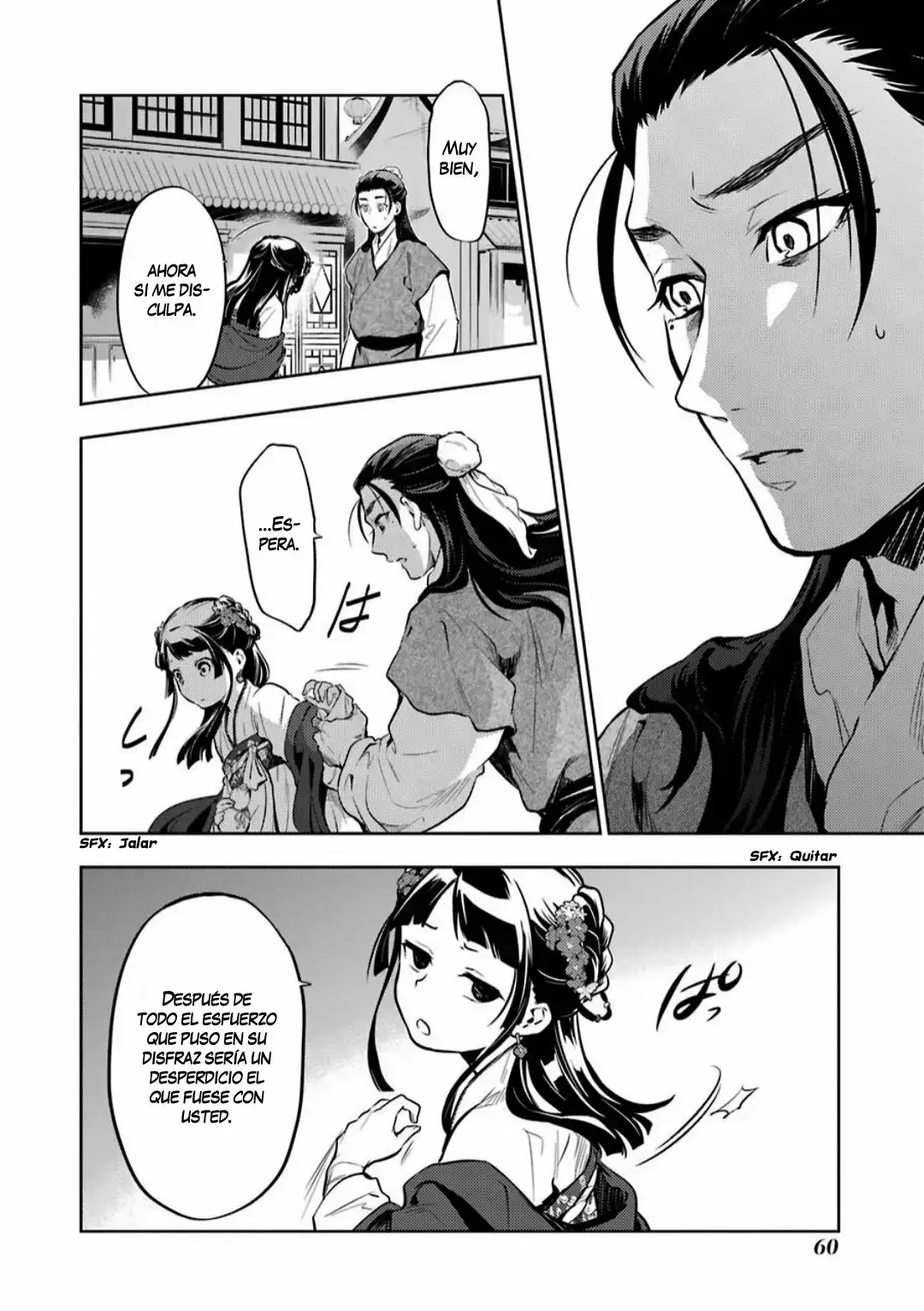 manga-img