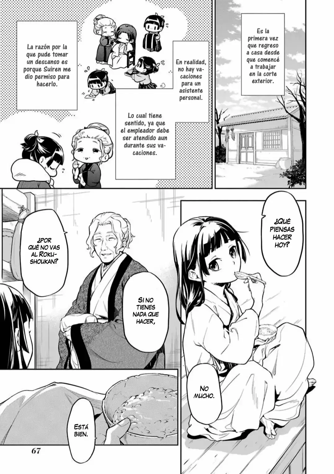 manga-img