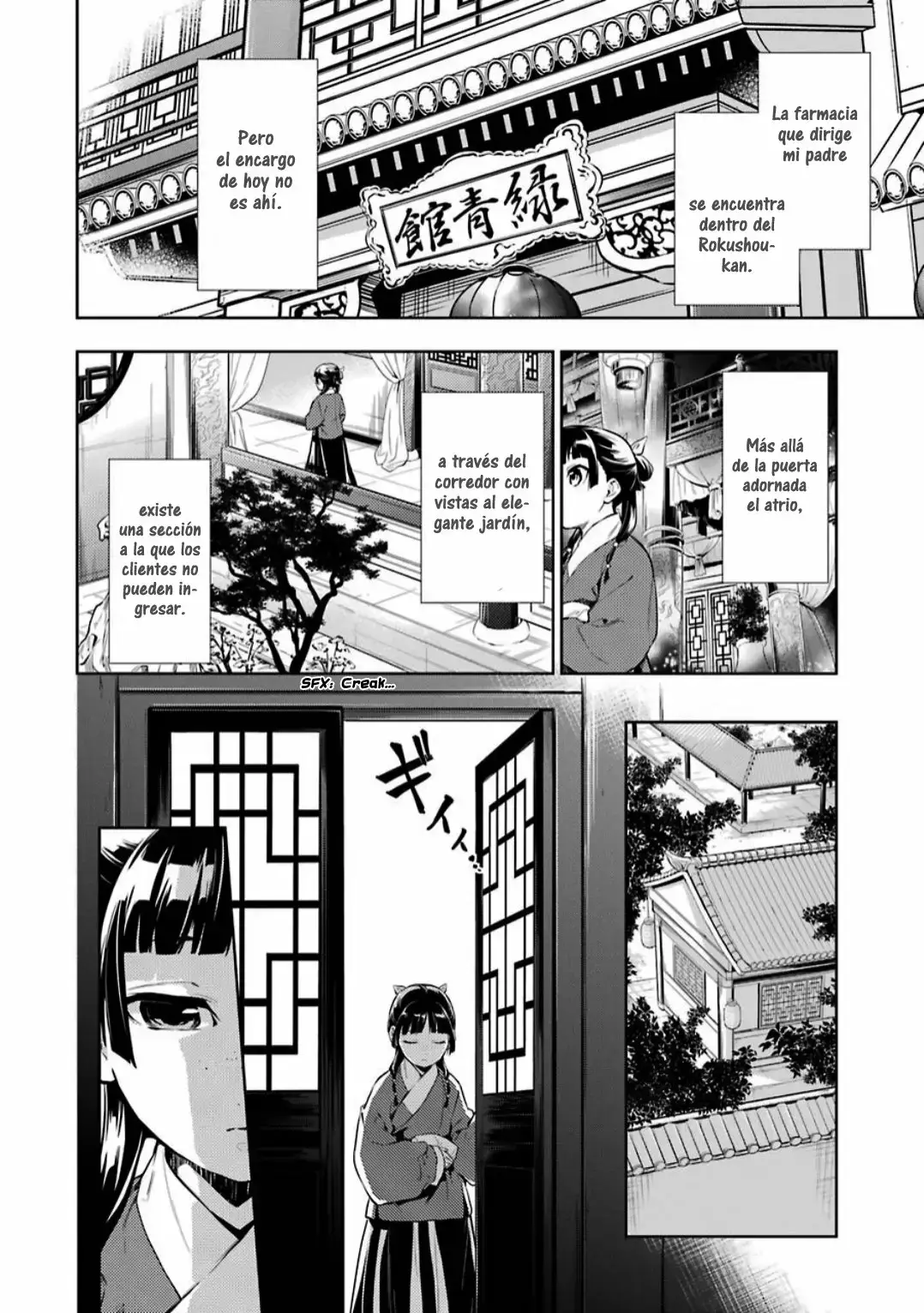 manga-img