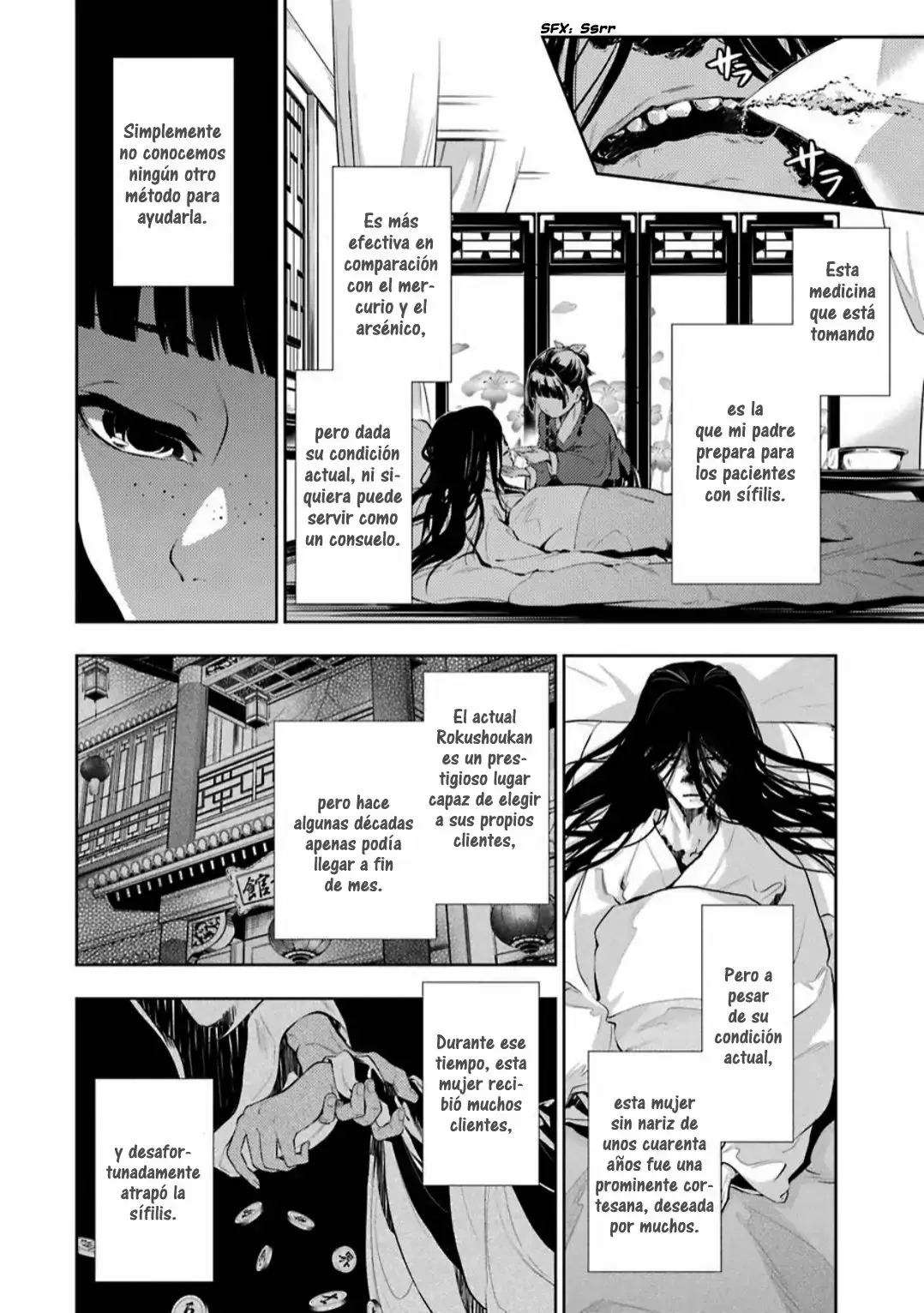manga-img