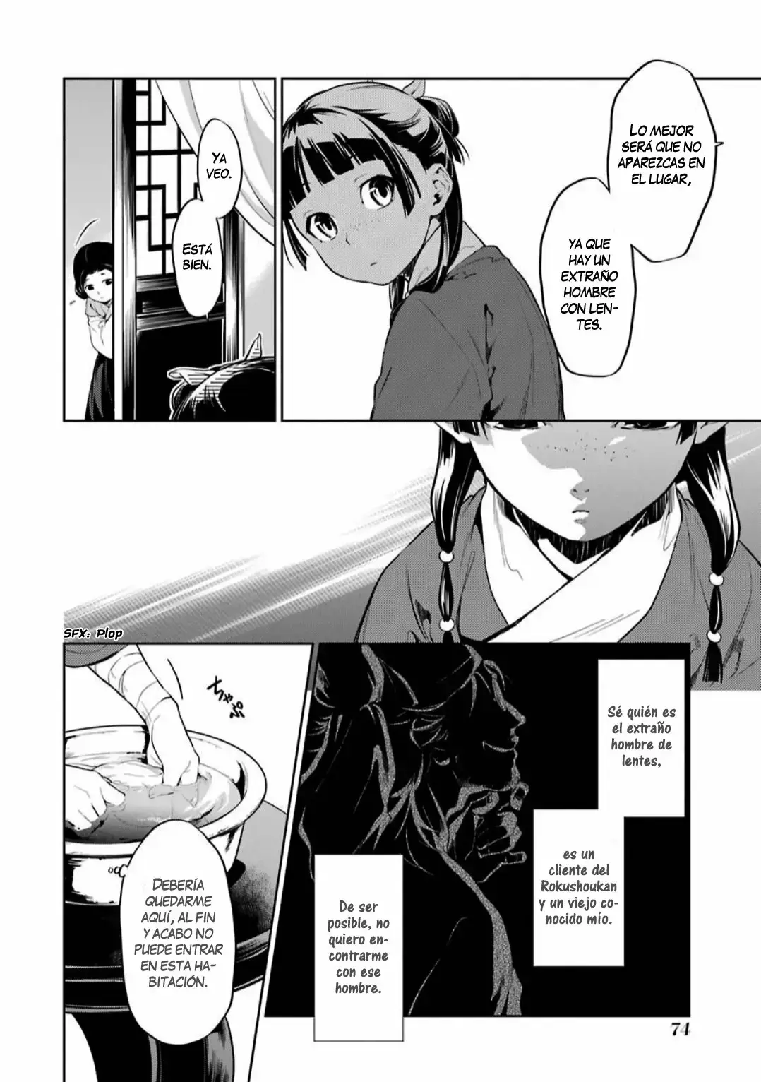 manga-img
