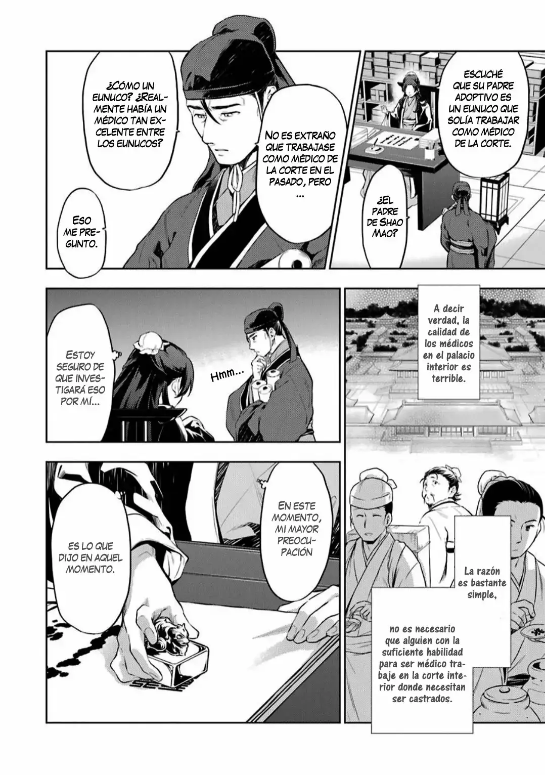 manga-img