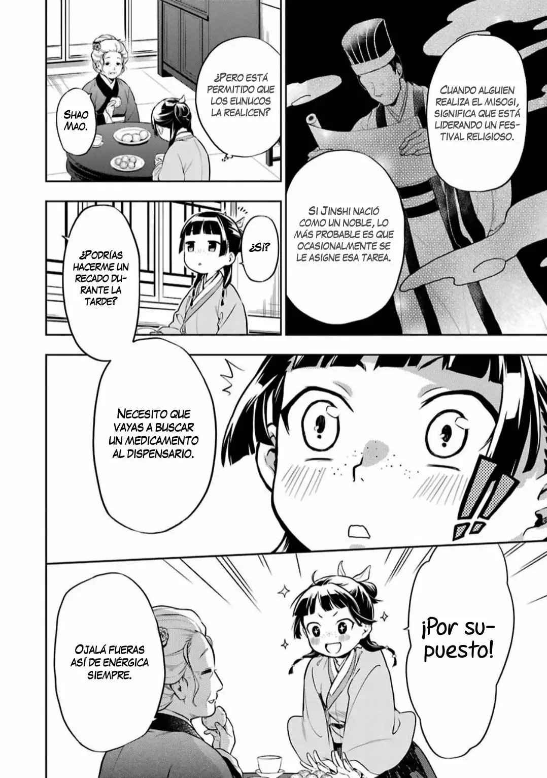 manga-img