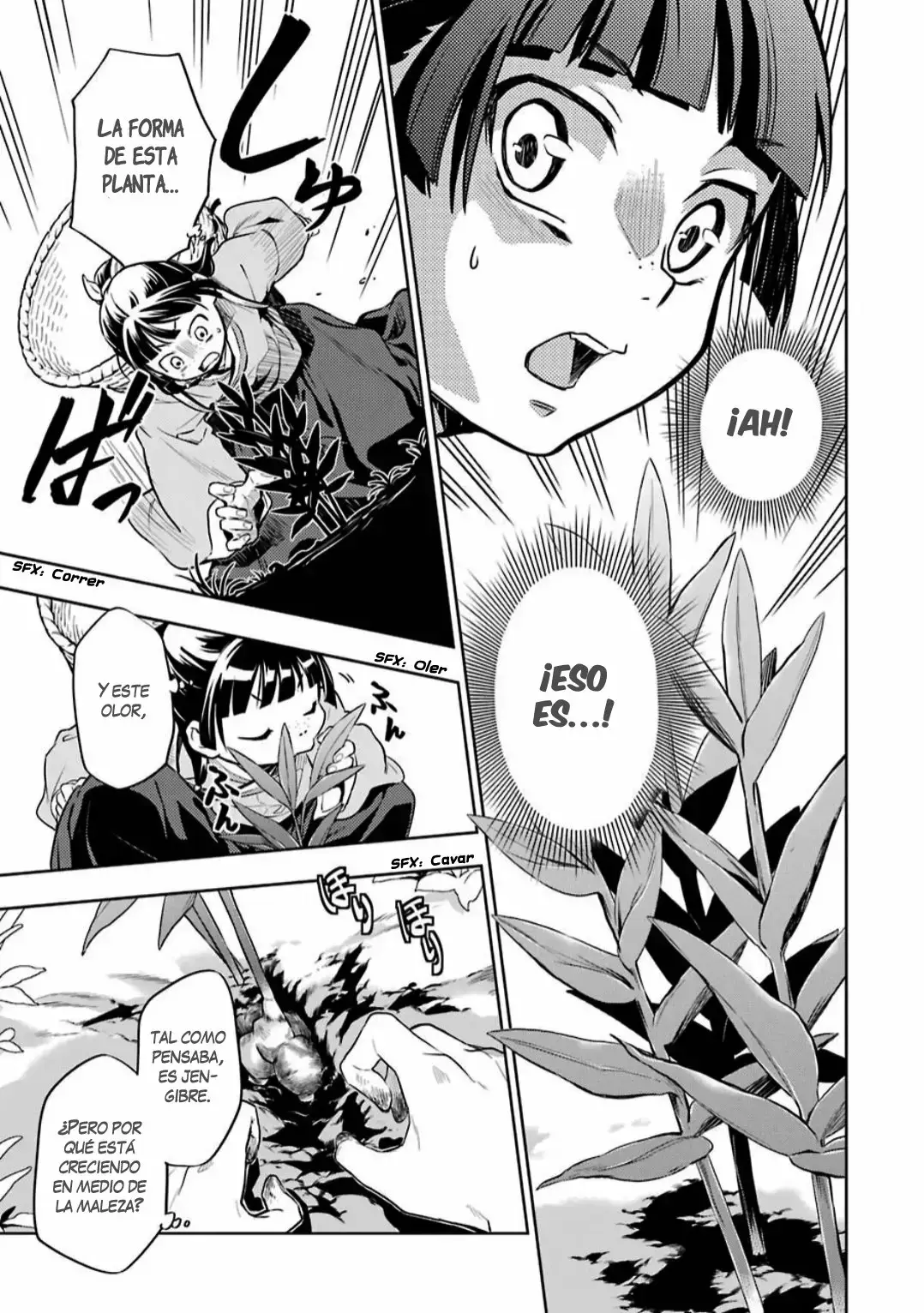 manga-img
