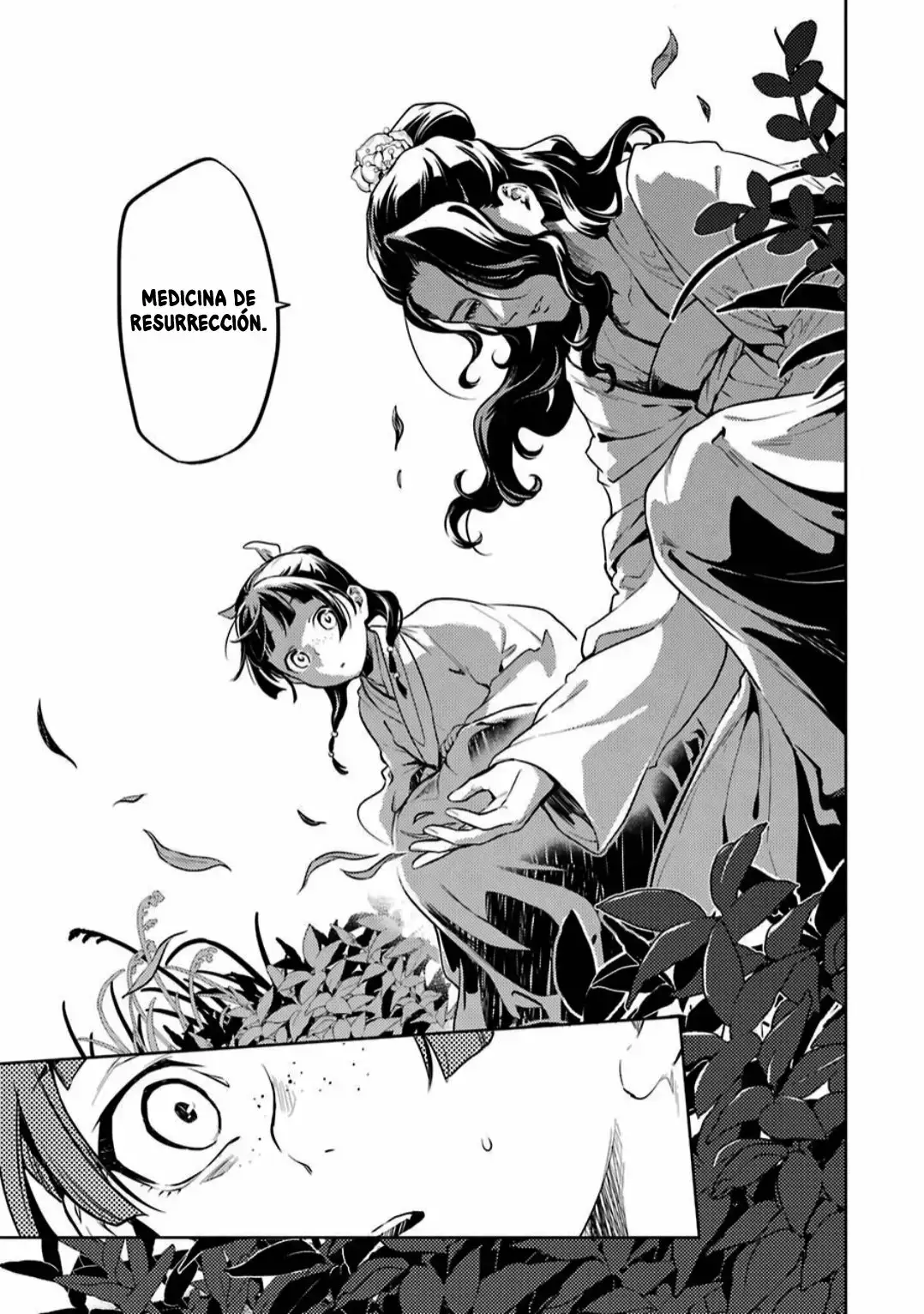 manga-img