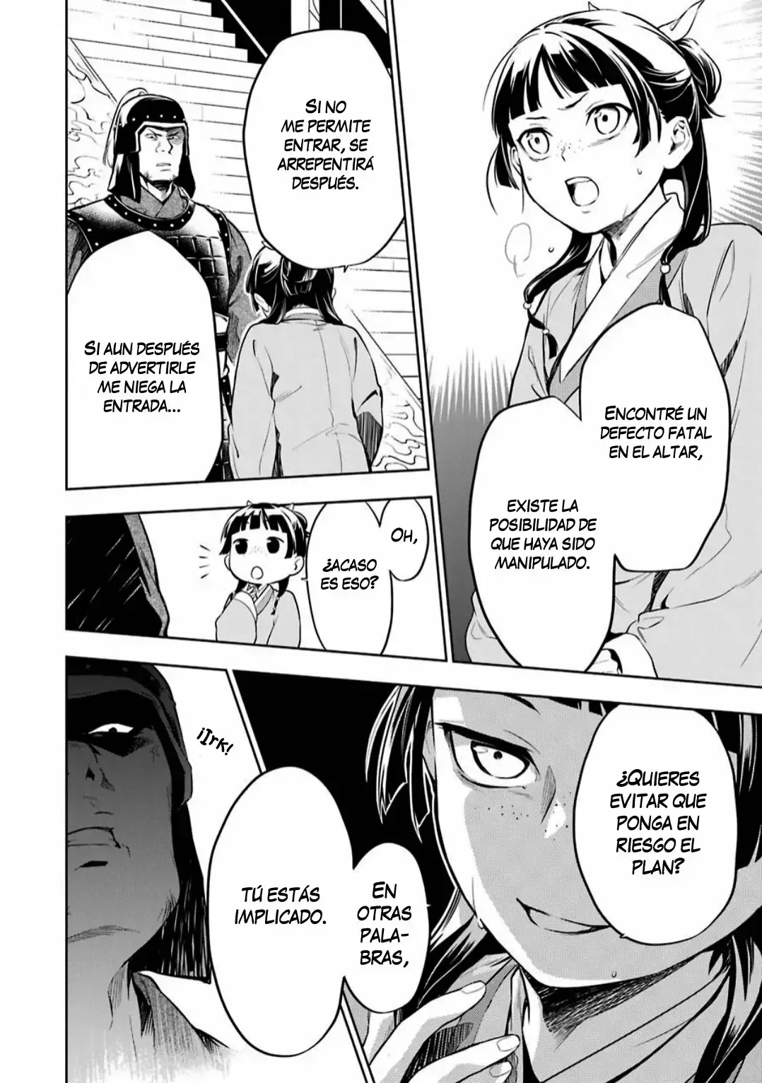 manga-img