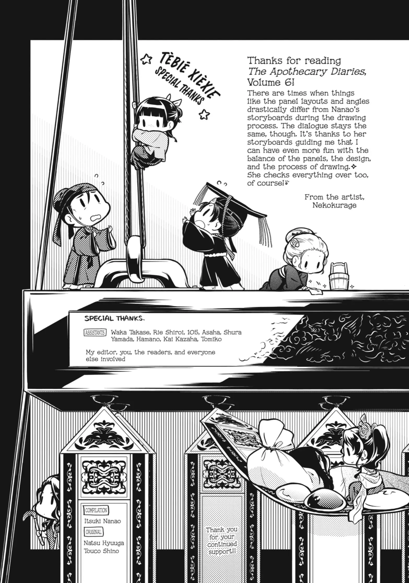 manga-img
