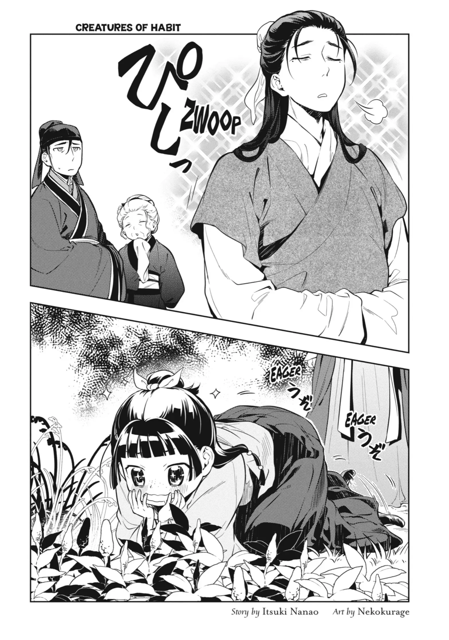 manga-img