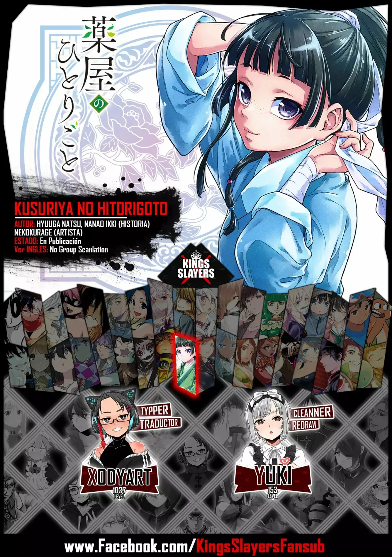 manga-img