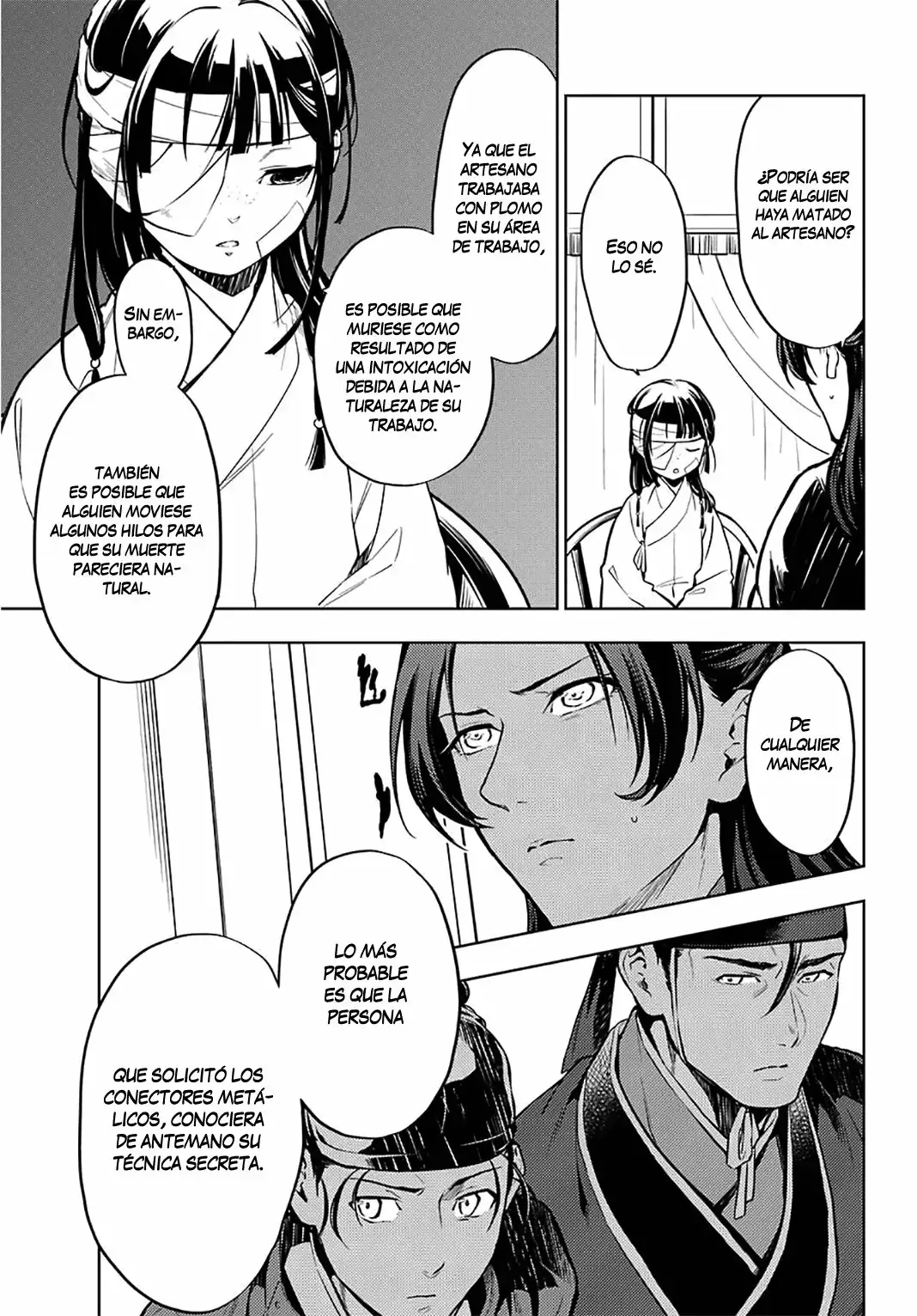 manga-img