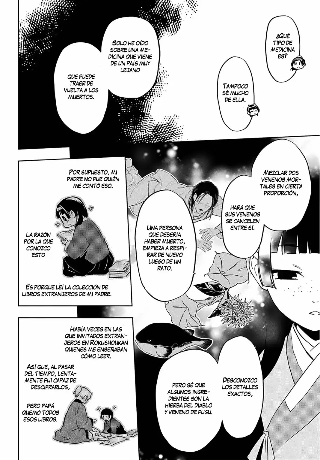 manga-img