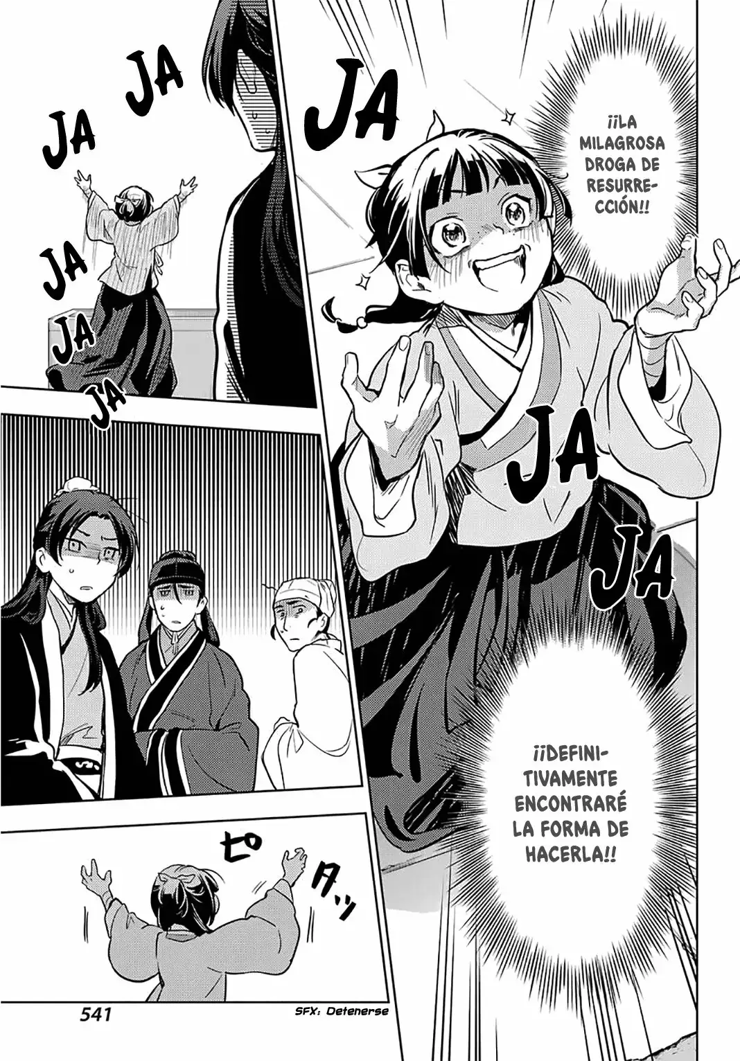 manga-img