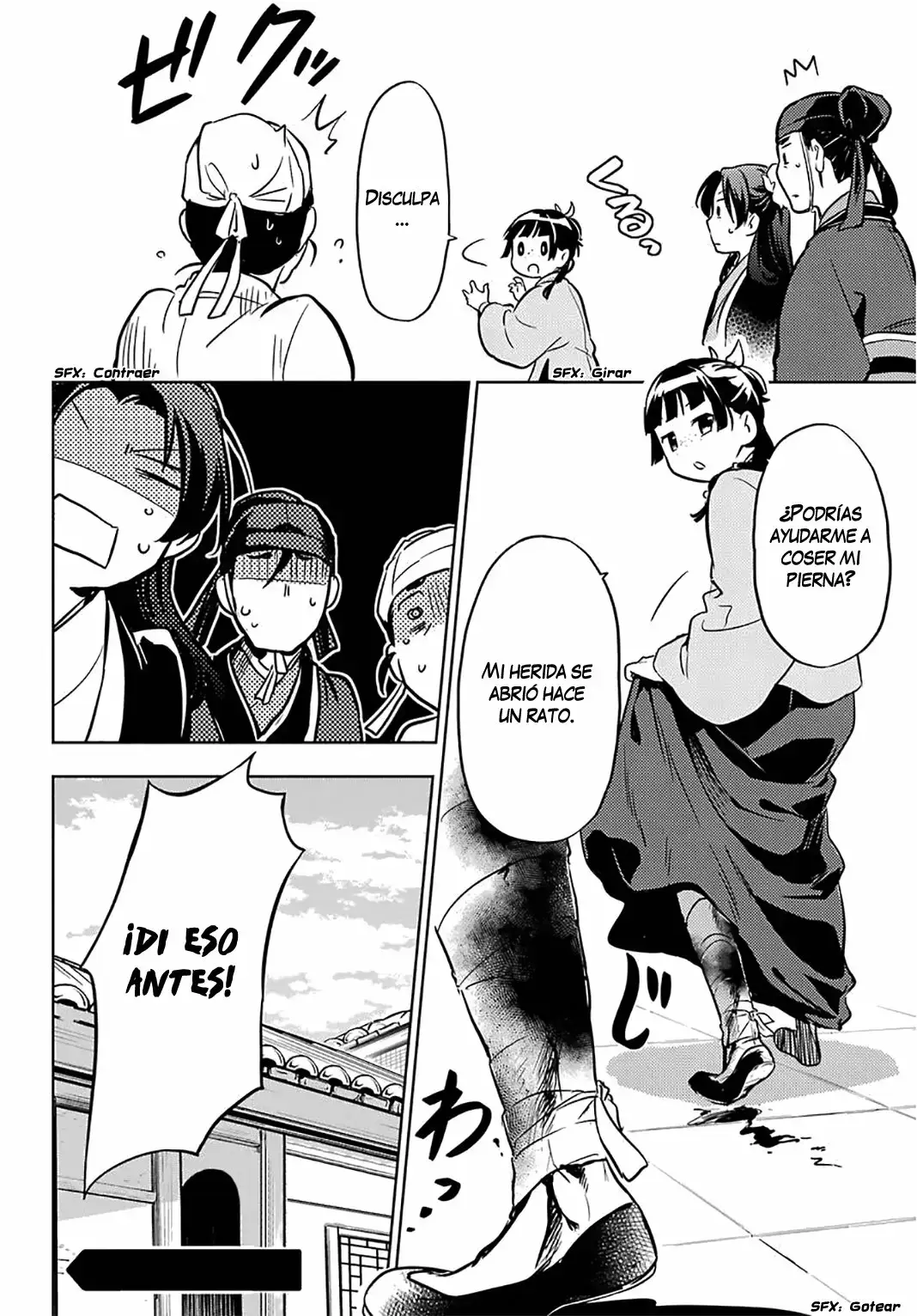 manga-img