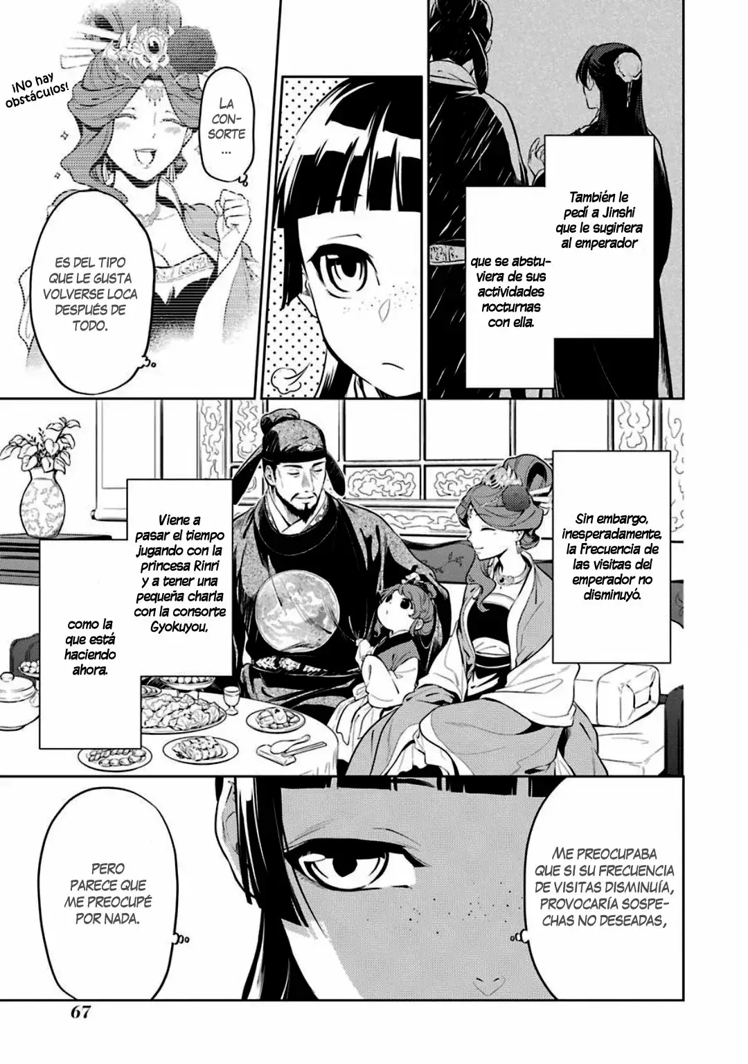 manga-img