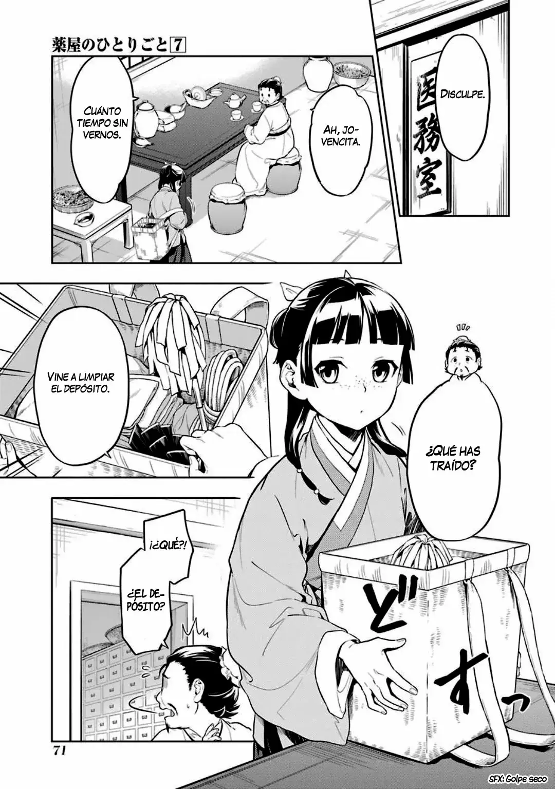 manga-img