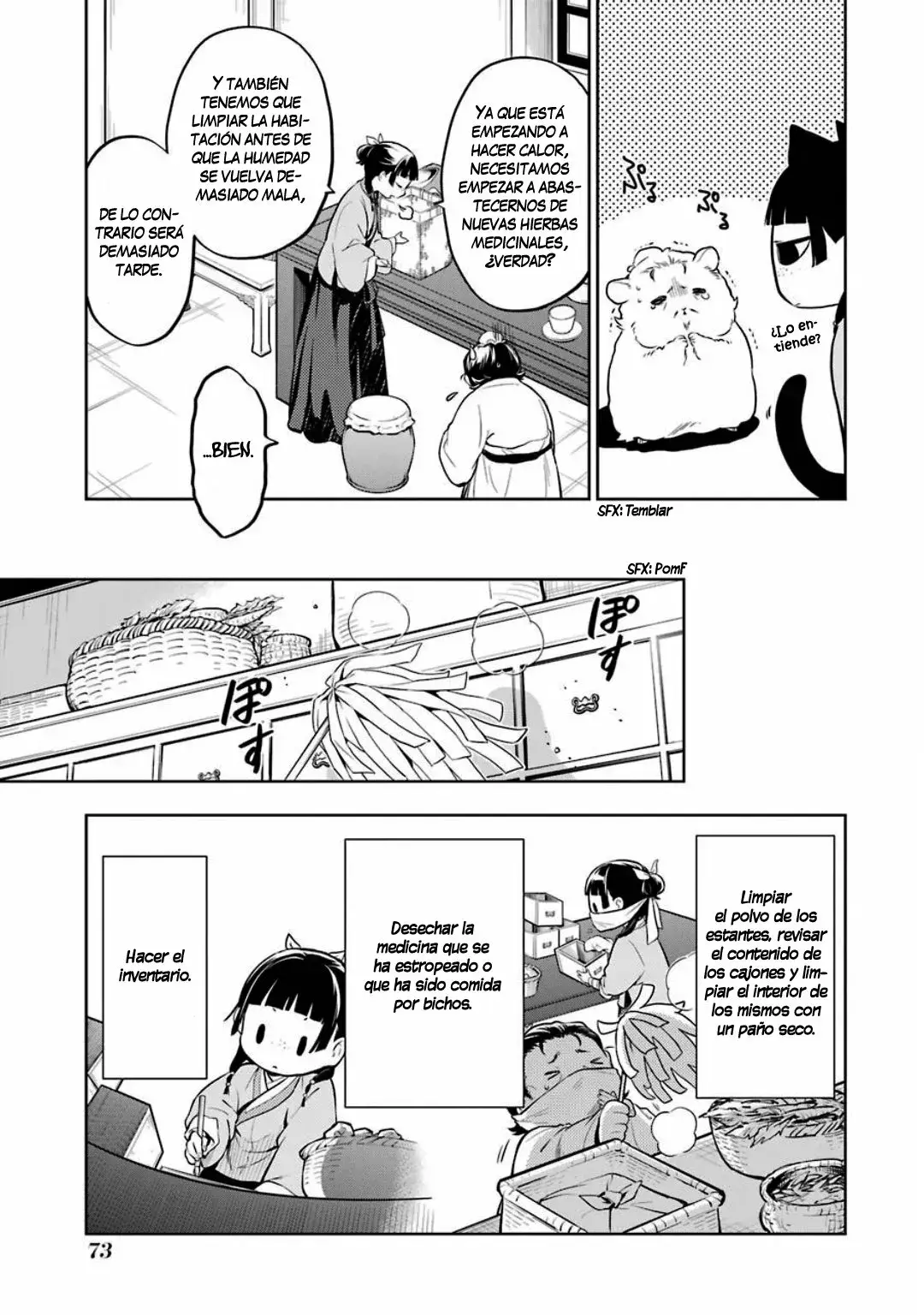 manga-img
