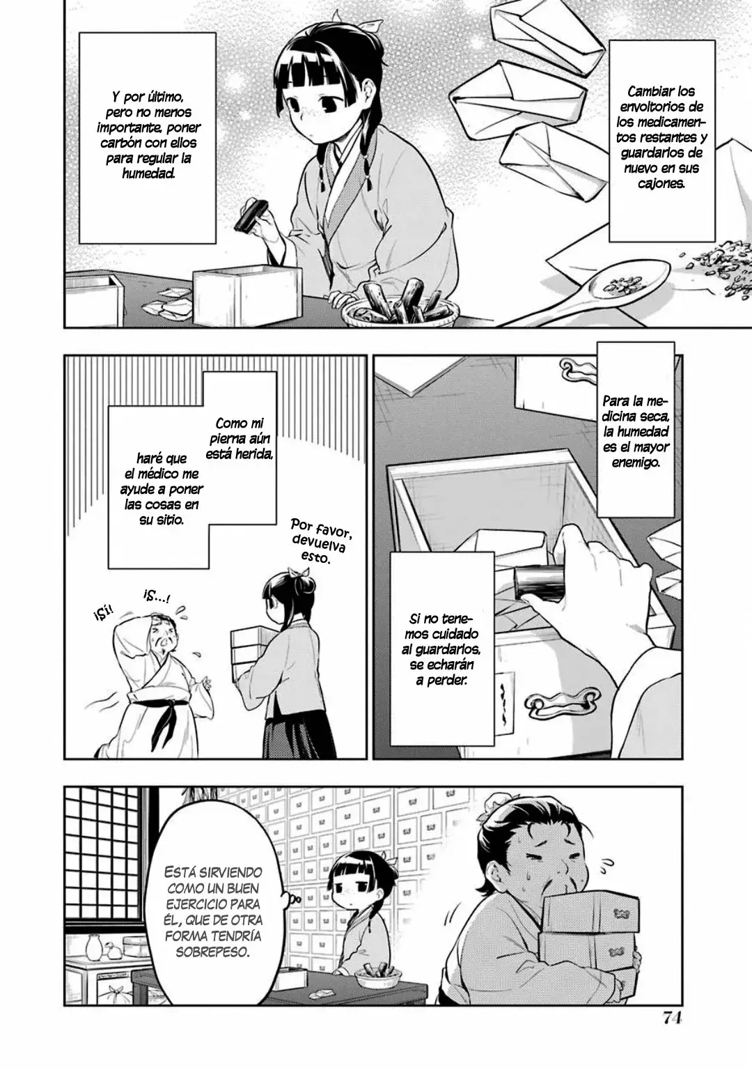 manga-img